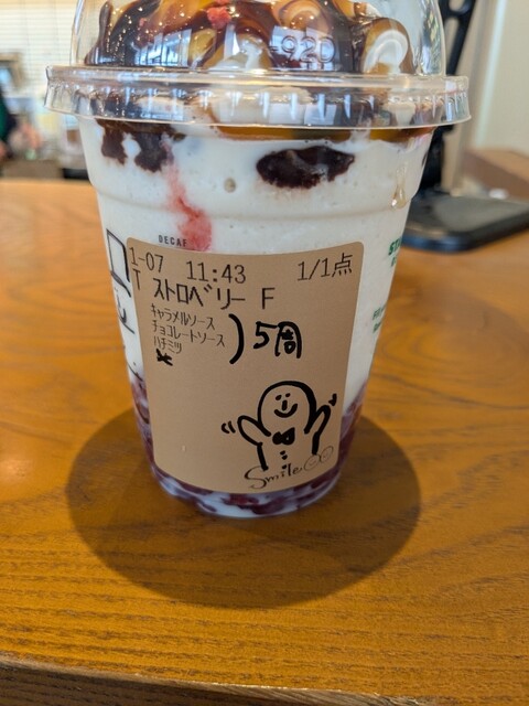 Starbucks Coffee Fussai Nishiyu Ten photo 5
