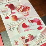 ル カフェドゥ ジョエル・ロブション - 