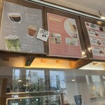 もみの木カフェ - 