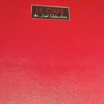 ル カフェドゥ ジョエル・ロブション - 