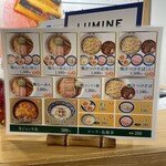 鴨to葱 イイトルミネ新宿店 - 