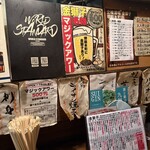 立喰酒場 金獅子 - 