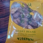 サンマルクカフェ - 