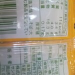 サンマルクカフェ - 