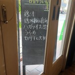 昔懐曲 くらしっく - 