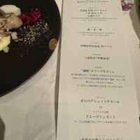 神楽坂 フレンチレストラン ラリアンス - 