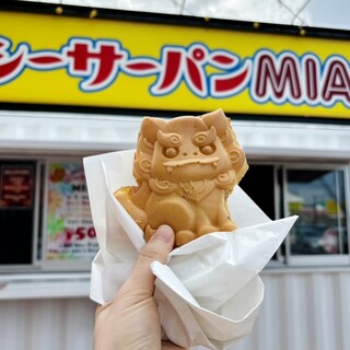 シーサーパン MIA_0