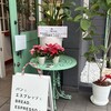 パンとエスプレッソと 別府館