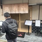 総本山 - 