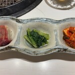 肉の匠 将泰庵 - 特選焼肉御膳（前菜）