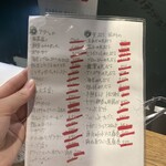 アネロスタンド - 