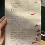 アネロスタンド - 