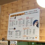 本格さぬきうどん　穂乃香 - 