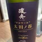 居酒屋 まき野 - 