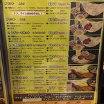 アジアンレストラン&バー ラクシミ - 