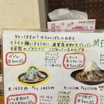 てるのちゃんぽん亭 - 