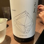 居酒屋 まき野 - 