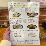 てるのちゃんぽん亭 - 