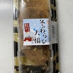 ライフ - 料理写真: