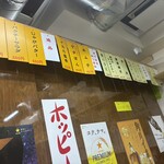 ジンギスカン羊はち - 