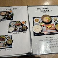 さん 六本木店 - 