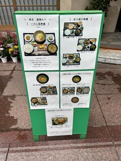 さん 六本木店 - 