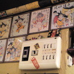 薩摩南州料理と本格焼酎の店　ぼっけもん