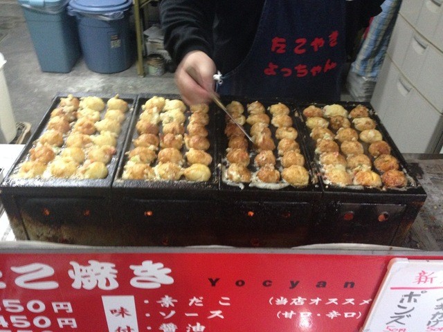 Jumbo Takoyaki Yocchan photo 2