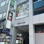 魚心あれば酒心 - 