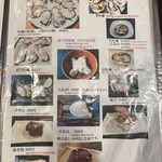 かき小屋 大島 - 