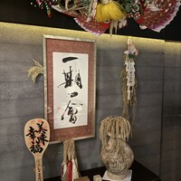 ラ・ボンバンス - 