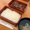 博多名代 吉塚うなぎ屋 - 