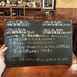 トラットリア フランコ - 