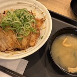 松屋 - 