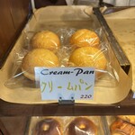 モンタナベーカリー - 