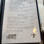 ギリシャ料理 taverna ミリュウ - 