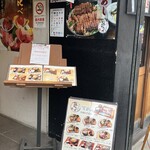 本まぐろと名古屋飯 花かるた - 