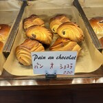 モンタナベーカリー - 