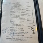 ギリシャ料理 taverna ミリュウ - 