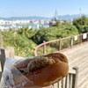 今屋のハンバーガー 西公園本店