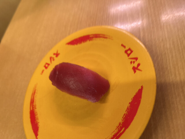 Sushiro Neyagawa Kuzuhara Ten photo 2