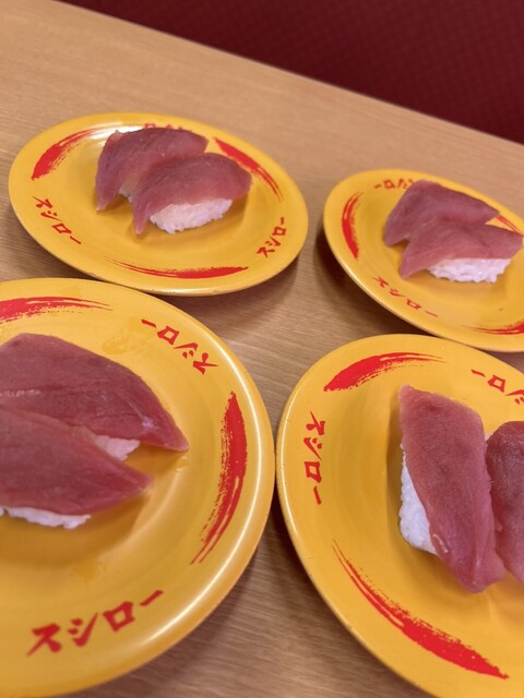 Sushiro Neyagawa Kuzuhara Ten