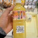 神山温泉 - ドリンク写真: