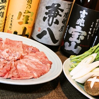 肉系居酒屋 肉十八番屋_2