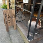 発酵cafe kimi - 