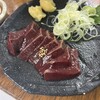 鶴見川橋もつ肉店