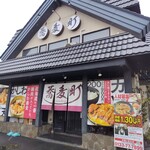 町の蕎麦食堂 蕎麦町 - 