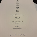 CIRPAS - 