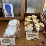 EN BAKERY 39! - 料理写真: