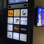 寿司　海老原 - 